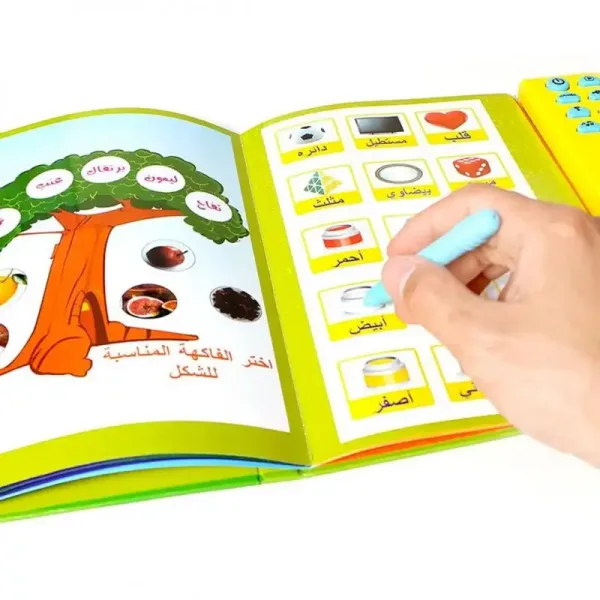 Livre de Lecture en Langue Arabe Multi-fonctions