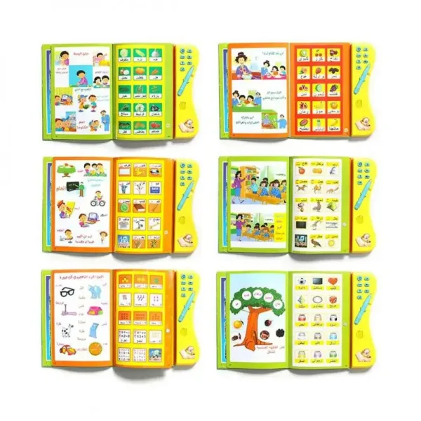 Livre de Lecture en Langue Arabe Multi-fonctions