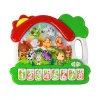 Animaux Piano pour apprendre associent musique